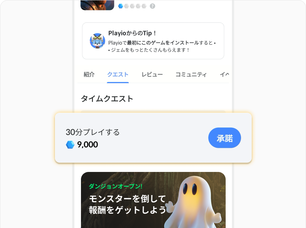 Time Quest 광고 지면 미리보기